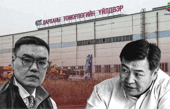 Авлигын хэрэгт холбогдож байсан “Монголросцветмет” ТӨҮГ-ын захирал асан До.Ганболд “Дарханы төмөрлөгийн үйлдвэр”-ийн захирал Б.Чагнаадоржтой хоршиж ажиллахаар болжээ 