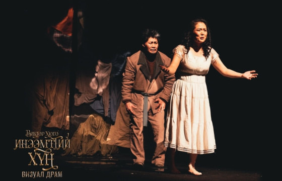 ЖҮЖИГЧИН Т.ЭНЭРЭЛИЙН ЯРИЛЦЛАГААС ОНЦЛОХ ЭШЛЭЛ