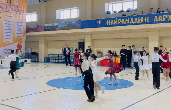 Дархан хотын бүжгийн спортын тэмцээн боллоо