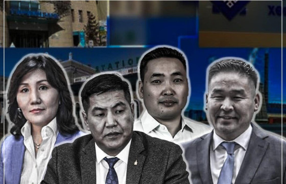 ШАХААНЫ ХҮН, ШАХААНЫ МЕСТҮҮД