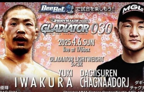 Ч.Дагийсүрэн “GLADIATOR” холбоонд тулаан хийхээр явлаа