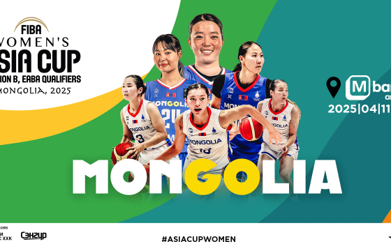 Эмэгтэй сагсан бөмбөгийн Ази тивийн “В” дивзоны тоглолт болно