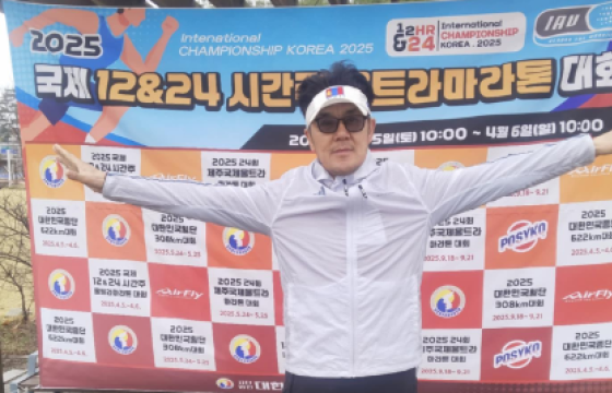 Д.Дорждэрэм  Өмнөд Солонгост болсон хэтийн холын марафонд түрүүллээ