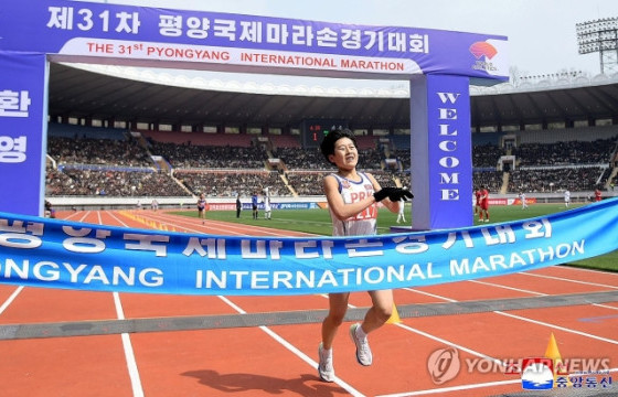 Хойд Солонгосын марафонд Пак Гим Дун, Жон Сү Гён нар түрүүлжээ