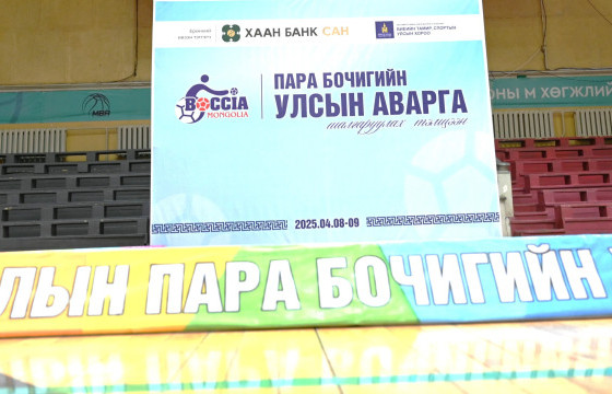 Пара бочигийн улсын аварга боллоо