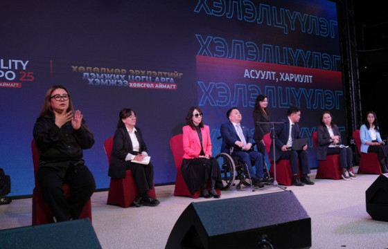 Эрэлт хэрэгцээ, ур чадварт нь нийцсэн ажлын байраар хангаж, хөдөлмөрлөх боломжийг бүх талаар нь дэмжинэ