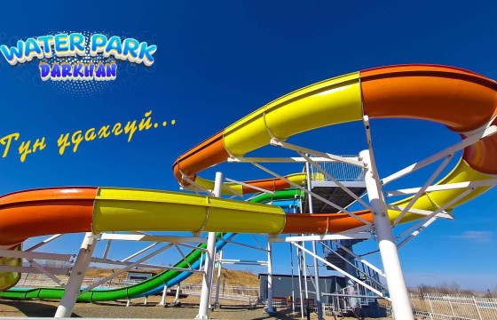 Дархан хот задгай усан парктай болно