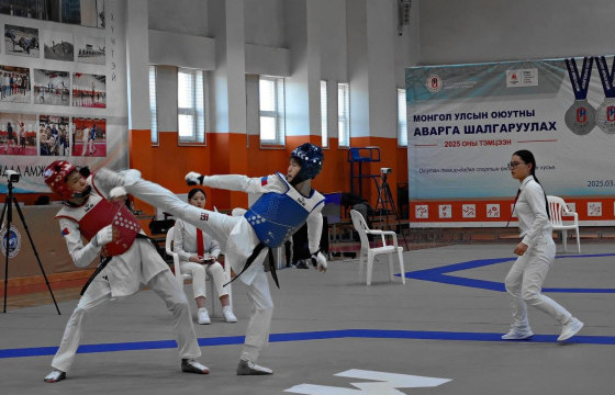 Таэквондогийн оюутны улсын аварга шалгаруулах тэмцээн боллоо