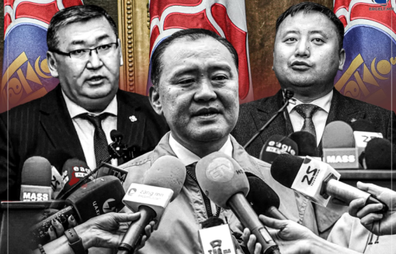 МАН-ЫН МОРЬ, НОХОЙ, МОД ГУРАВ