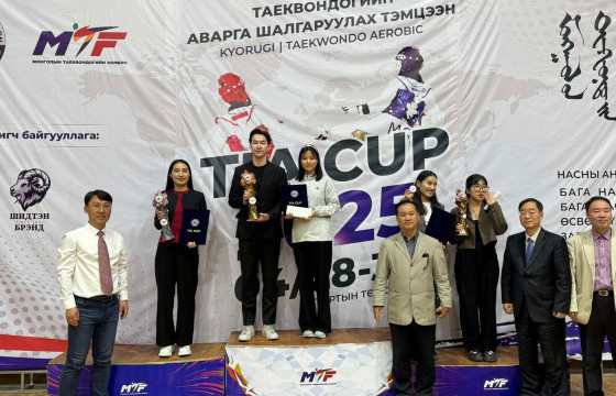 Таэквондогийн 