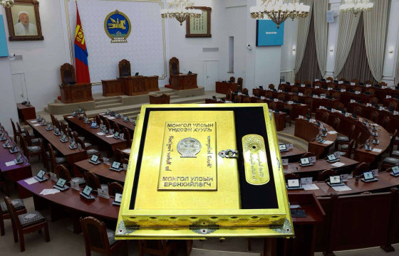 ХАВРЫН ЧУУЛГАНЫ ХААЛТ БУЮУ ҮНДСЭН ХУУЛЬД ОРУУЛАХ ӨӨРЧЛӨЛТ