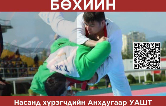 Гуштингири  бөхийн анхдугаар улсын аварга болно