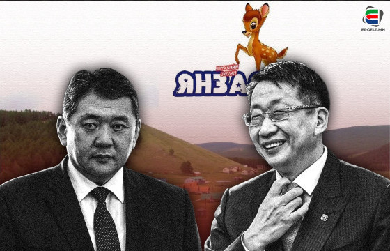 ХҮҮХДИЙН ЗУСЛАНГИЙН ГАЗРУУДАА УИХ-ЫН ДАРГА АСАН М.ЭНХБОЛДЫН ЭХНЭРИЙН НАЙЗУУДАД ХУВЬЧИЛЧИХААД ДАХИАД ЗУСЛАН БАЙГУУЛЖ ЯАХ ЮМ БЭ, Л.ЭНХ-АМГАЛАН САЙД АА