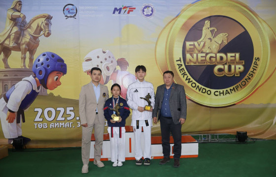 Таэквондогийн 