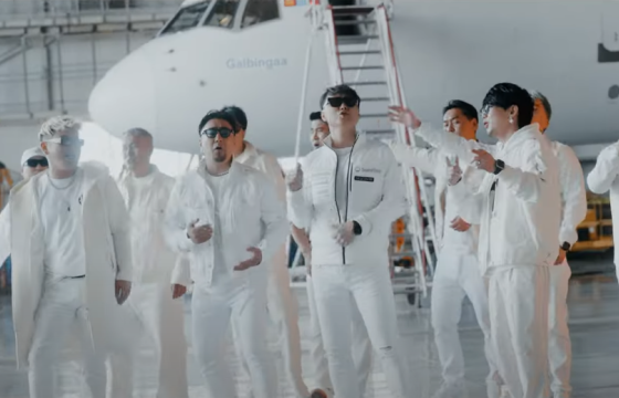 Дөрвөн хамтлагийн нэгдсэн 