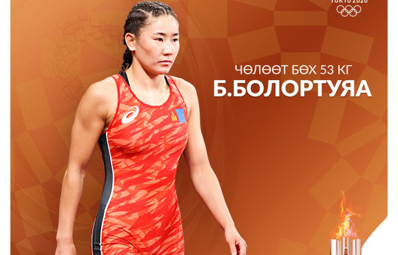  ЭНЭ ӨДӨР ОЛИМП, ДЭЛХИЙН ХҮРЭЛ МЕДАЛЬТ Б.БОЛОРТУЯА МЭНДЭЛЖЭЭ