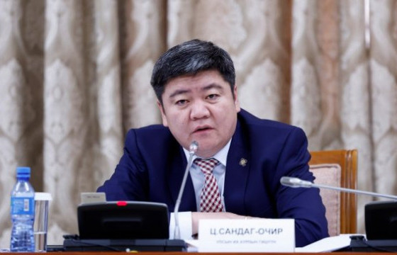 Ц.САНДАГ-ОЧИР: 