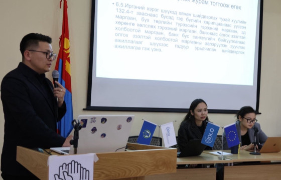 Иргэний хэргийн анхан шатны шүүх дэх эвлэрүүлэн зуучлагчдын үндэсний чуулга уулзалт боллоо