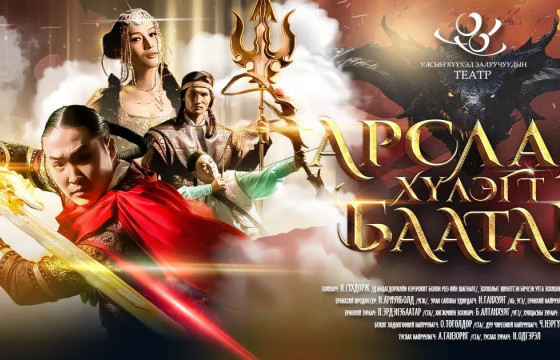 ХҮҮХДИЙН БАЯРААР ТАНЫ ХҮҮХДЭД САНАЛ БОЛГОХ ҮЗВЭРҮҮД