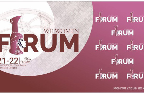 “Бид эмэгтэйчүүд” чуулга уулзалтад 800 гаруй төлөөлөгч оролцоно
