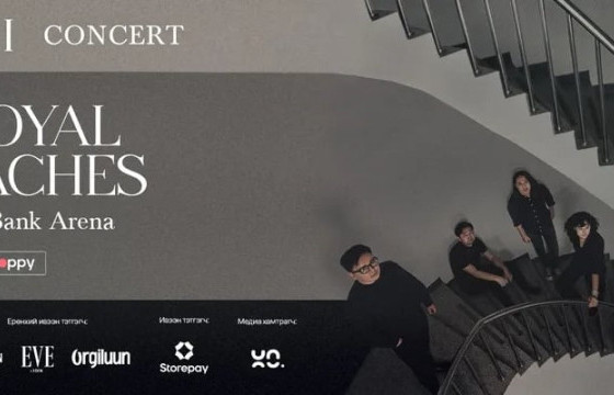 ТАНИЛЦ: ЗУРГАДУГААР САРД БОЛОХ ТОГЛОЛТУУД