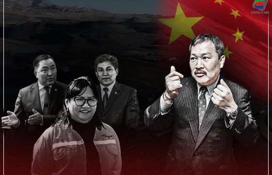 УХАА ХУДАГТАЙ ДҮЙХ ХӨШӨӨТИЙН УУРХАЙН ХЯТАД ЭЗЭН БА ТҮҮНД “ҮЙЛЧЛЭГЧИД”-I