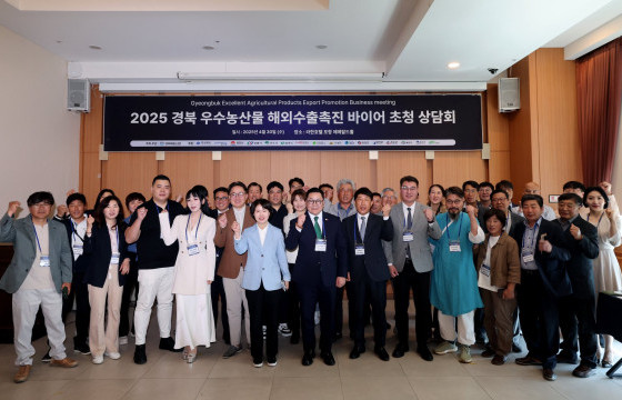 Өмнөд Солонгос, Монголын ХАА-н салбар хөрөнгө оруулалт хийх санал тавьжээ