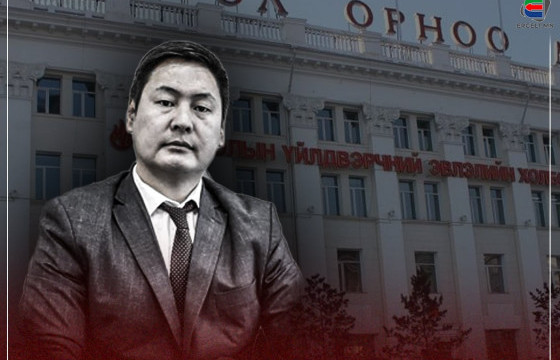 МҮЭХ-НД НҮҮРЛЭСЭН ХУЛГАЙ: ХОЛБООНД НҮҮРЛЭСЭН ХУЛГАЙГАА ЗОГСООНО УУ, Б.РАГЧАА ДАРГА АА