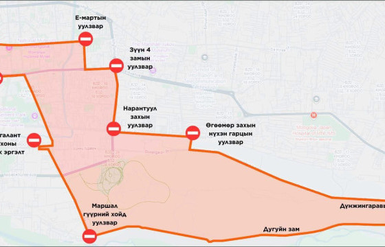 Автомашингүй өдөр 16 замын хөдөлгөөнийг хаана 