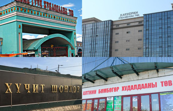Бямба гарагт барилгын материалын болон хүнс, барааны захууд ажиллахгүй
