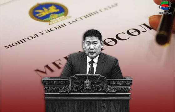 Л.ОЮУН-ЭРДЭНИЙН АВТОР БОЛОХ 14 МЕГА ТӨСӨЛ УНАХ УУ, УРАГШЛАХ УУ