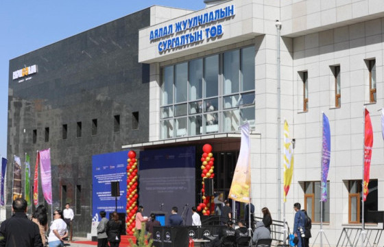 “Аялал жуулчлалын сургалтын төв” нээлтээ хийлээ