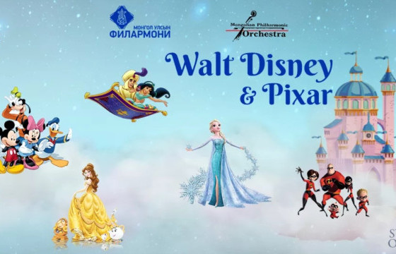 ТАНИЛЦ: ХҮҮХДИЙН БАЯРААР ХААНА, ЮУ БОЛОХ ВЭ