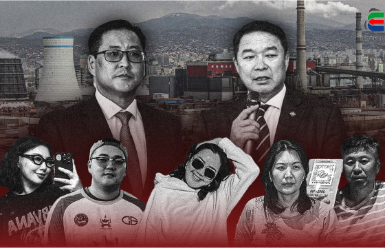 ТУРБИН НЬ ДЭЛБЭРЧ, ТЕХНИКИЙН ИНЖЕНЕР НЬ НАС БАРЖ, ТЭГ ЗОГСООД БУЙ “ДЦС-3” ТӨХК-ИЙН ЗАХИРАЛ Л.ЭРХБААТАРЫН ГЭР БҮЛ 9.7 ТЭРБУМ ТӨГРӨГИЙН ТЕНДЕР АВЧЭЭ 