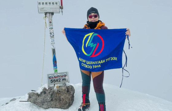 УБЦТС ТӨХК-ийн ажилтан Л.Баярсайхан Эльбрусын оргилд амжилттай авирлаа