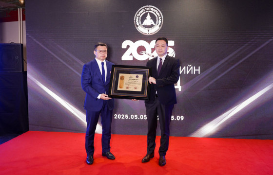 “ЭРДЭНЭС ТАВАНТОЛГОЙ” ХК 3.5 ИХ НАЯД ТӨГРӨГИЙН ТАТВАР ТӨЛЖ, ТАТВАР ТӨЛӨЛТӨӨР ТЭРГҮҮЛЛЭЭ