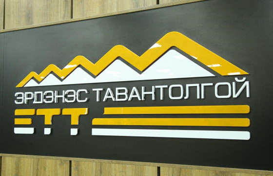 НОГДОЛ АШИГ ИРГЭДИЙН ДАНСАНД ШИЛЖҮҮЛЖ ЭХЭЛЛЭЭ