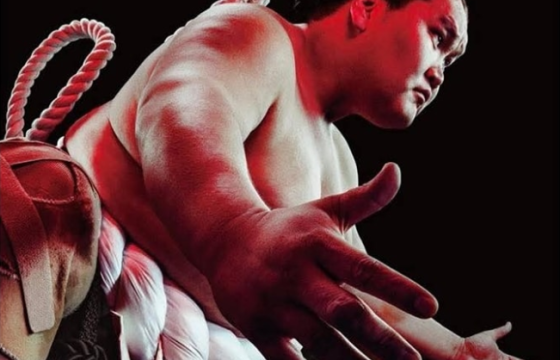 Тэрүнофүжи Г.Ган-Эрдэнэнийн зодог тайлах ёслол 2026 онд болно