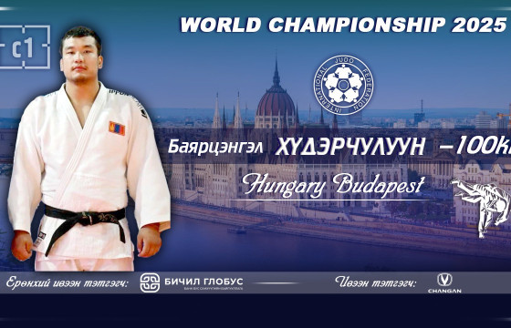 МАНАЙ ЗАЛУУ БӨХ Б.ХҮДЭРЧУЛУУН, М.ХҮСЛЭН НАР -100 КГ-Д ӨРСӨЛДӨНӨ