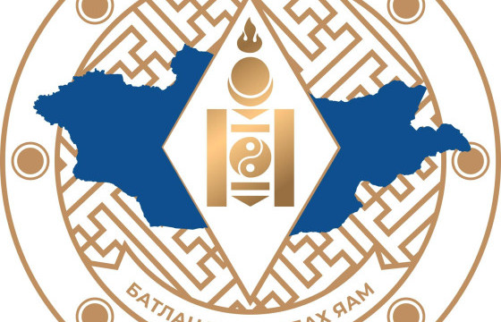 СОНГОН ШАЛГАРУУЛАЛТЫН ЗАР