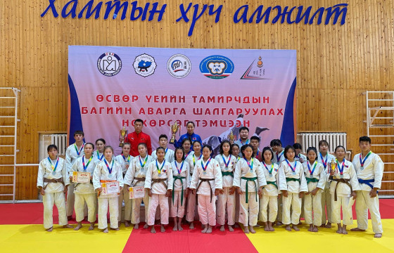 Жүдо бөхийн нөхөрсөг тэмцээн өндөрлөв