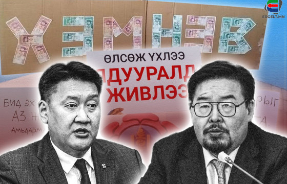 АРД ТҮМНИЙ АМЬДРАЛЫГ ТУЙЛДУУЛЖ БУЙ АРДЫН НАМЫН БИЕЛДЭГГҮЙ АМЛАЛТУУД