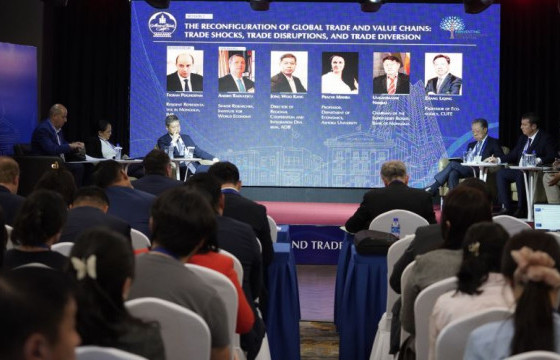 “Дэлхийн эдийн засаг: Мөнгөний бодлогын үр нөлөө” сэдэвт олон улсын өндөр түвшний хурал болж байна