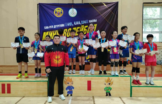 Мини волейболын “U10”, “U11”, “U12” ангиллын аваргууд тодорлоо