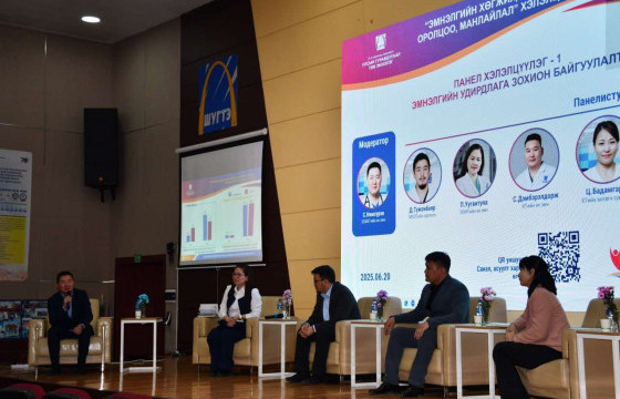  УЛСЫН ГУРАВДУГААР ТӨВ ЭМНЭЛЭГ “ЭМНЭЛГИЙН ХӨГЖИЛД ЗАЛУУСЫН ОРОЛЦОО, МАНЛАЙЛАЛ”  СЭДЭВТ ХЭЛЭЛЦҮҮЛЭГ ӨРНҮҮЛЖЭЭ