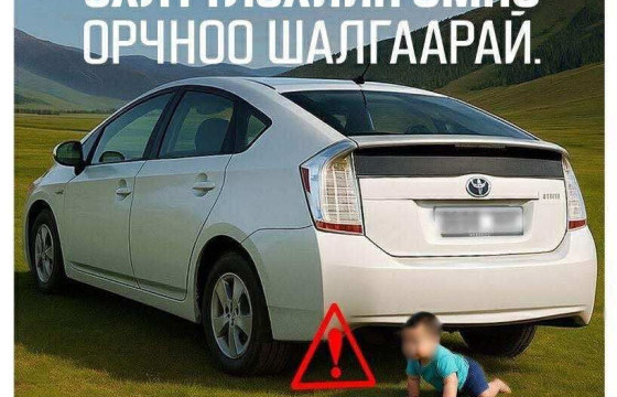 ХАЙРТАЙ ХҮНЭЭ ӨӨРИЙН ГАРААР ХӨНӨӨХИЙГ ХЭН Ч ХҮСДЭГГҮЙ