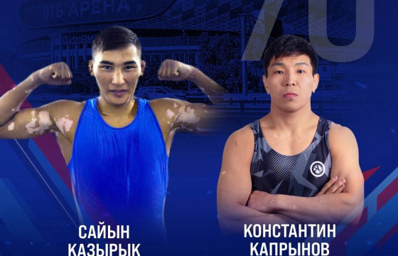 Тувагийн Сайын Казырык чөлөөт бөхийн Оросын аварга болжээ