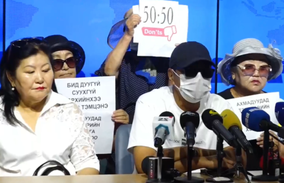 АХМАДУУД: Одоогийн байдлаар есөн хүн өлсгөлөн зарлахад бэлэн байна