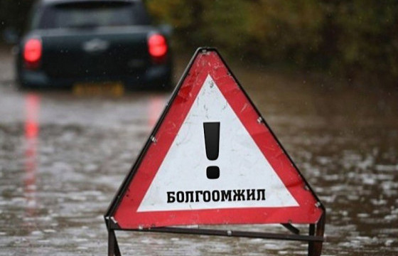 137 мянга гаруй өрх үерийн эрсдэлтэй байна