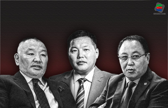 О.ЦОГТГЭРЭЛИЙН БИЗНЕС ЕРӨНХИЙ ПРОКУРОР АСАН Д.ДОРЛИГЖАВ,  “САХАЛ” Д.ЭРДЭНЭБИЛЭГ НАРТАЙ ИНГЭЖ ХОЛБОГДДОГ